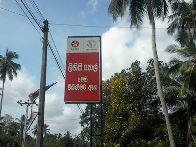 Photos of Isuruma Caltex Oil Mart