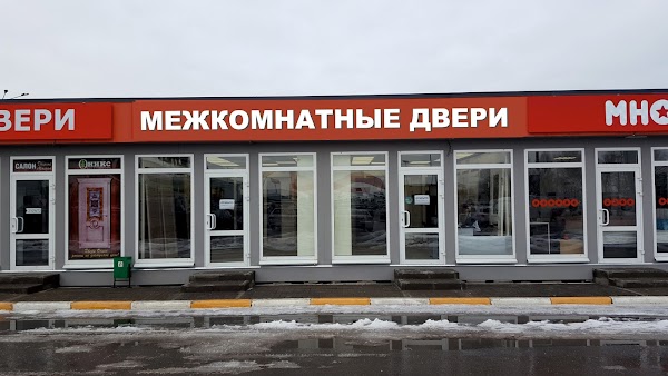 Адрес м5. Леруа Мерлен Ногинск. Леруа Ногинск. Ногинский район Леруа Мерлен. Рядом с Леруа Мерлен магазин Ногинск.