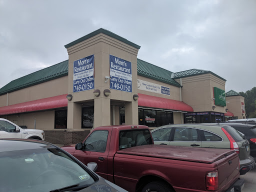 Mom's Restaurant - Visual