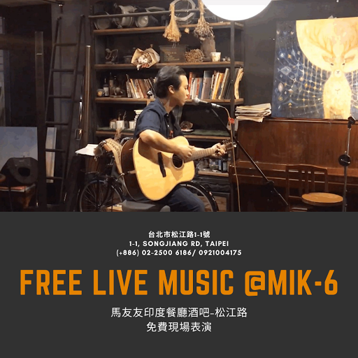 Arthur 許耀升 I MIK-6 shisha restaurant bar & live house post image