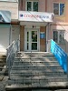 Фотография Совкомбанк, площадь Ленина, Артём, Россия