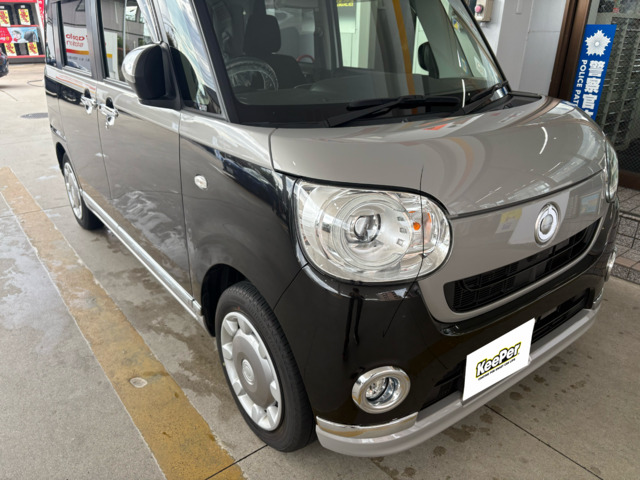 キーパープロショップ セルフ豊田水源店