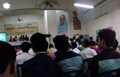 Photos of Bangladesh Institute of Glass & Ceramic