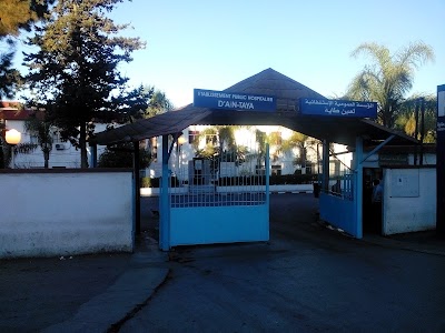 Photos of Hospital Ain Taya