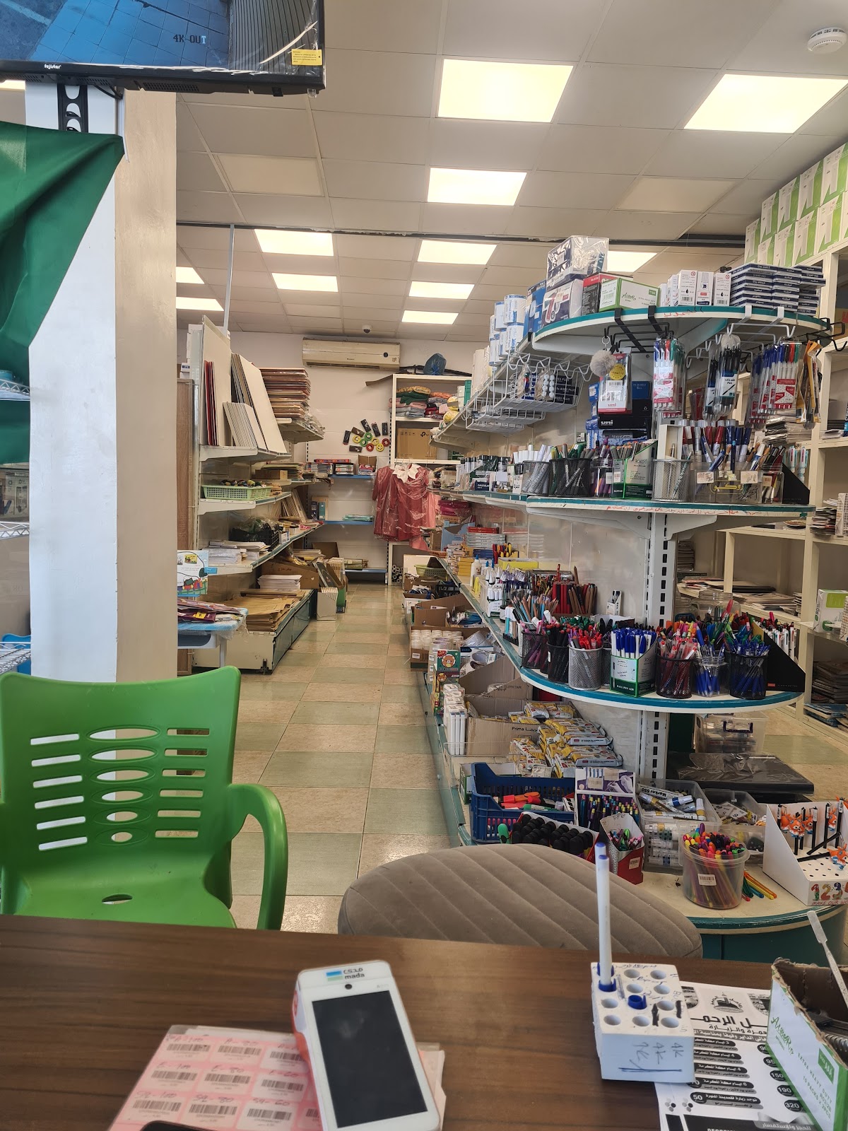 سهم جرير - صورة 2