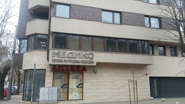 Медико ул пушкина 20 фото