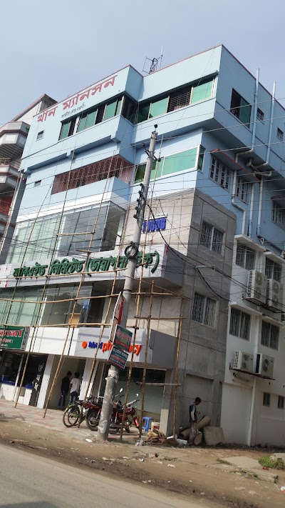 Photos of LABAID Diagnostic Naogaon