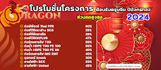 บริษัท เอ็มแอนด์อี อันดามัน จำกัด