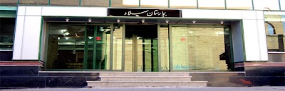 Photos of Milad Hospital