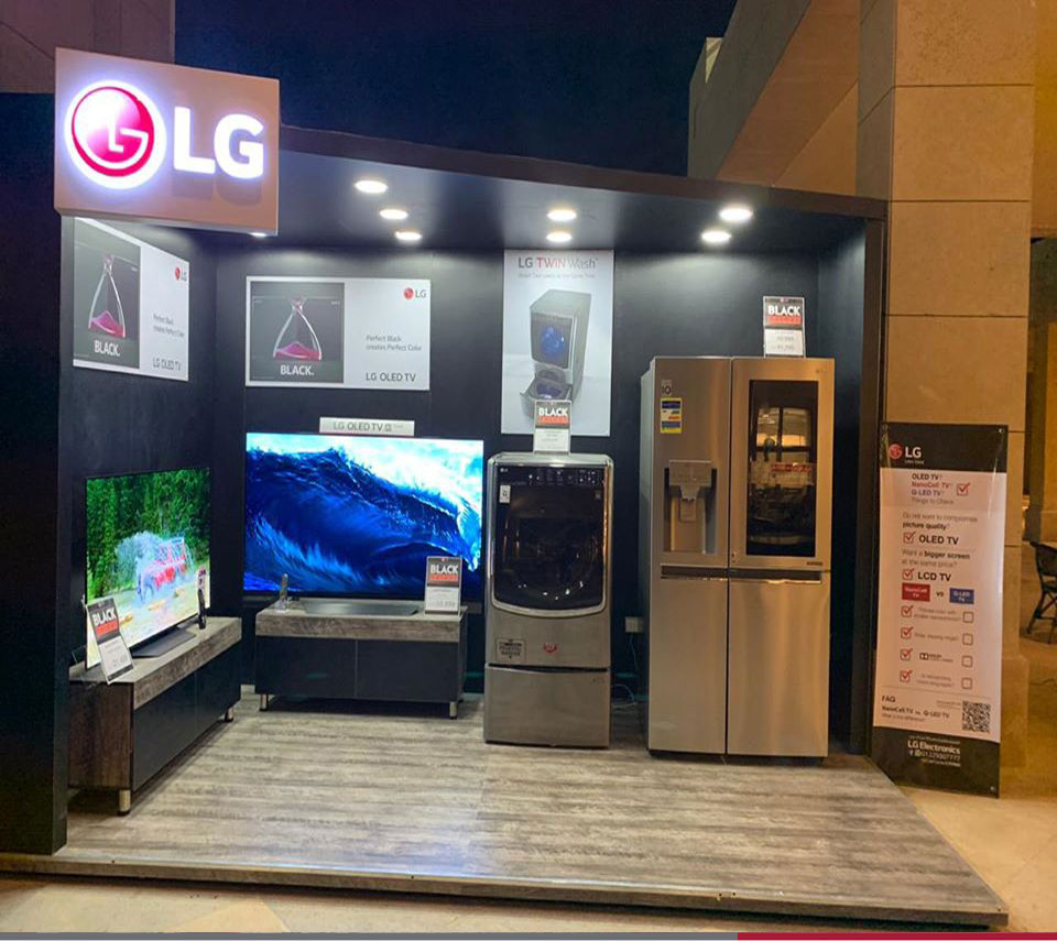 مركز صيانة ال جي السيوف