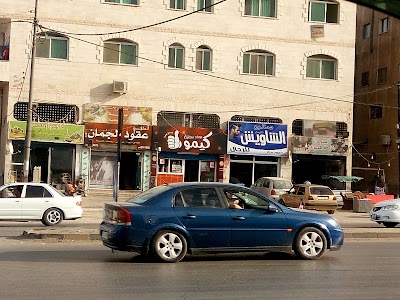 Photos of مكتبة واكسسوارات إياد