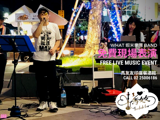 今晚演出！下班一同享受美食與現場氛圍 post image
