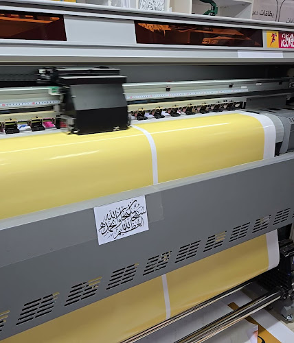Reviews of Al Zahra Printing in Sharjah - Copy shop
