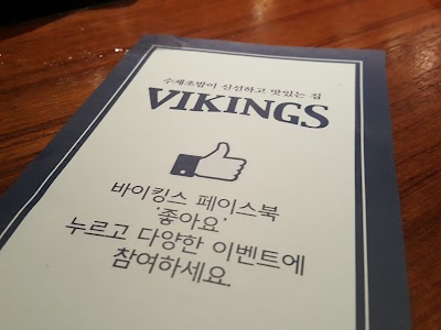 Photos of 바이킹스 일산점