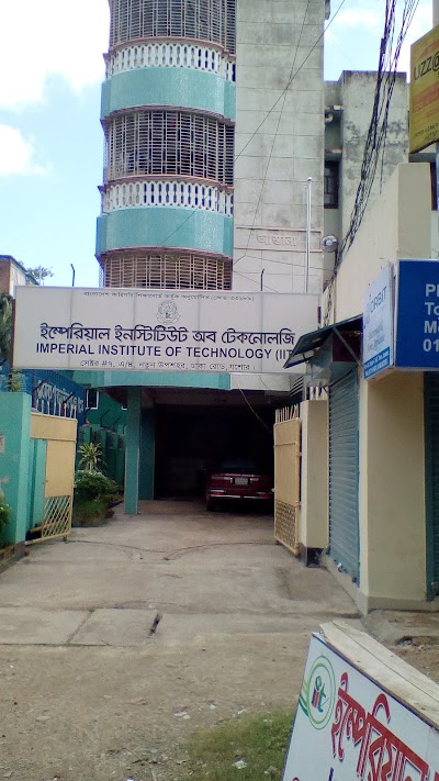 Photos of Imperial Institute Of Technology IIT