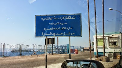 Photos of Durra Border Crossing