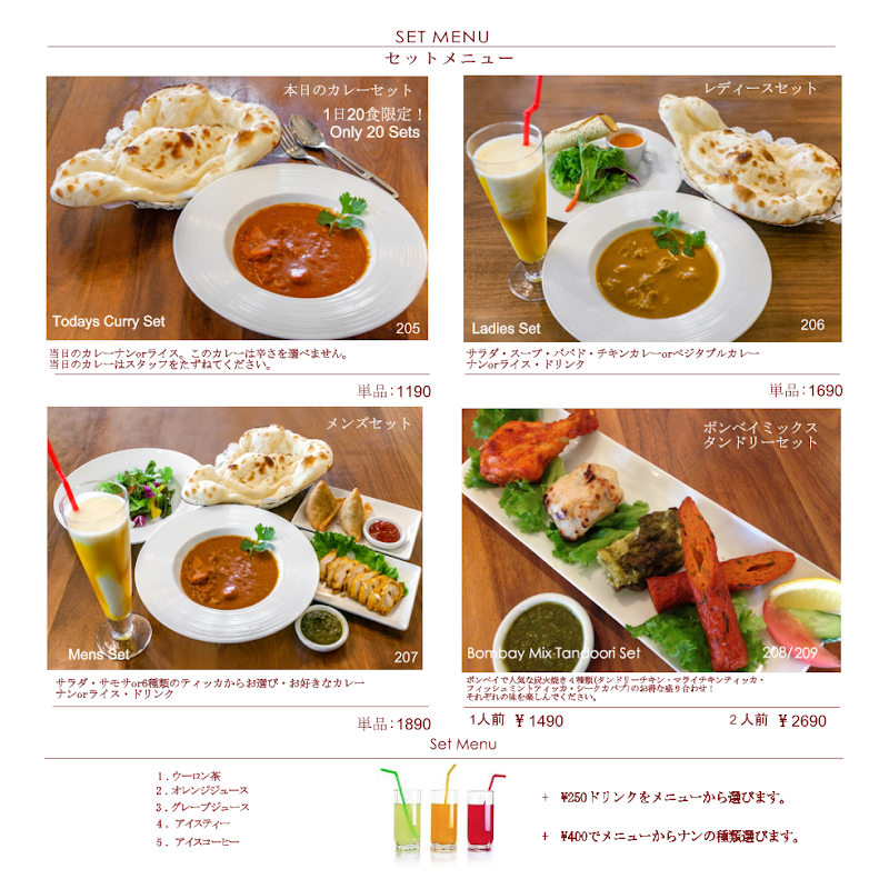 BOMBAY INDIAN DINING, ボンベイ・インディアン・ダイニング 横川店