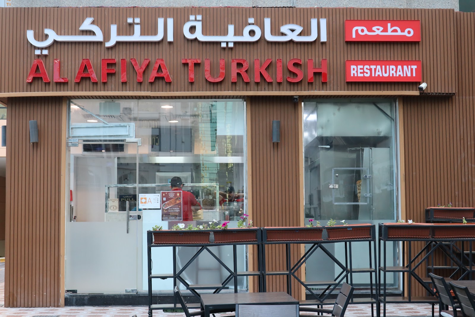 Hatay - Best Turkish Restaurant in Abu Dhabi - صورة 4