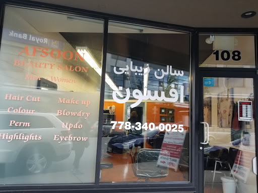 Afsoon Beauty Salon Inc - Thumbnail