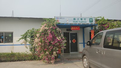 Photos of PGCL 150 MW CMS