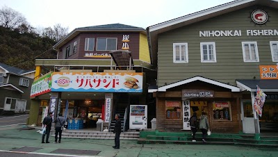Photos of レストランキーウエスト ～日本海フィッシャーマンズケープ～