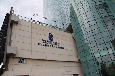 Photos of The Ritz-Carlton Beijing Financial Street