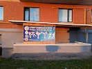 Фотография СК "Тайфун", Владимирская улица, Псков, Россия