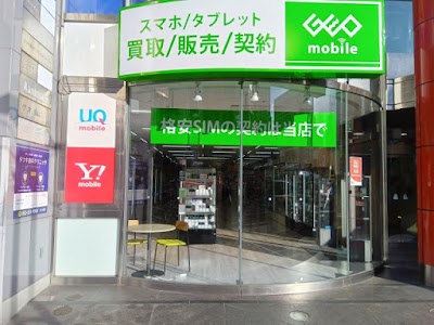 ゲオモバイル金山駅北口店
