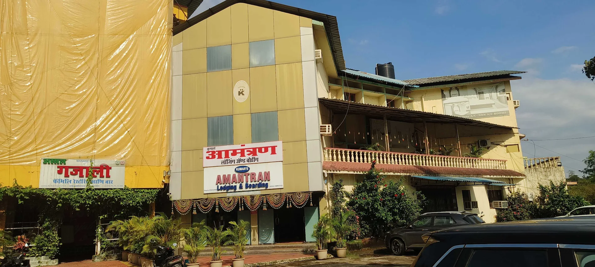 Hotel O by OYO Kumar's Amantran Lodging