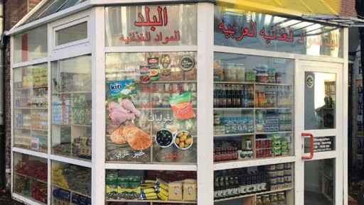 Albalad Lebensmittel Markt - البلد للمواد الغذائية العربية - Thumbnail