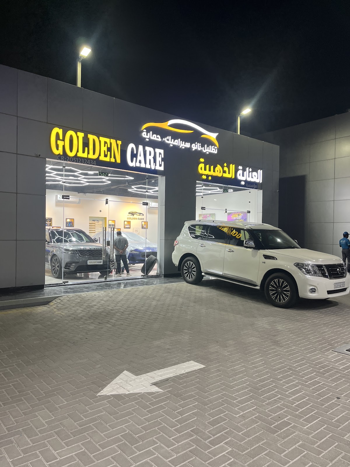 Golden care العناية الذهبية للسيارات - صورة 2