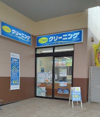 ポニークリーニング ベルク佐倉志津店