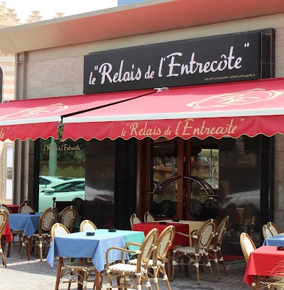 Photos of Le Relais De l'Entrec&ocirc;te Salhiya