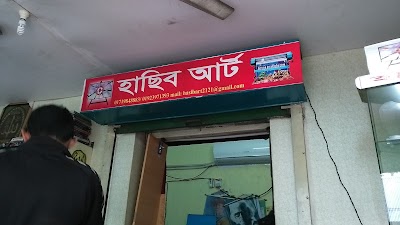 Photos of Hasib Art and Computers
