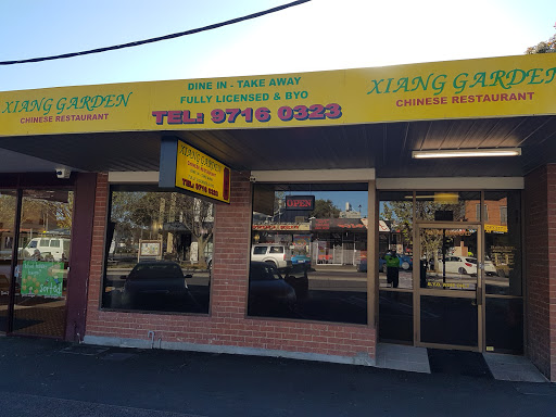 Xiang Garden Chinese Restaurant Logo