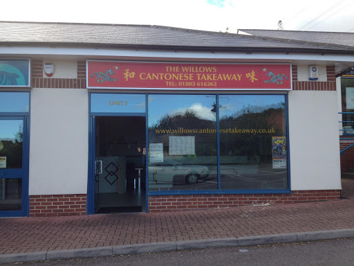 Willows Cantonese Takeaway Gallery - United Kingdom
