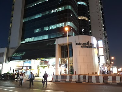 Photos of Emirates Towers