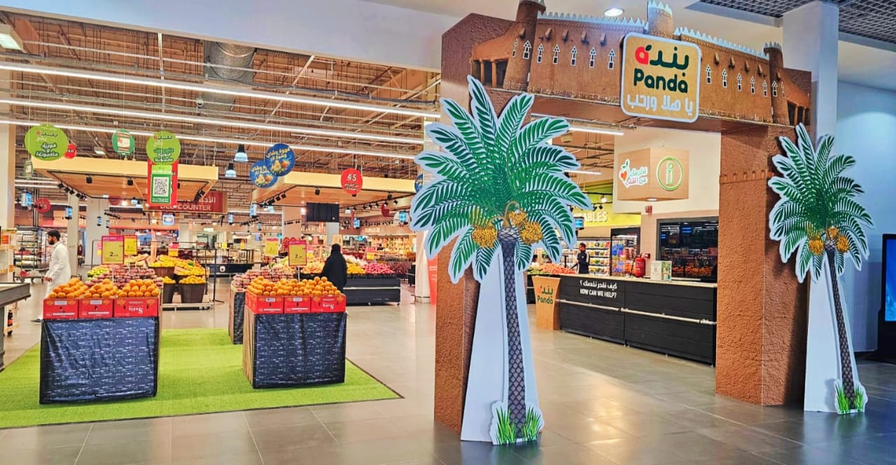 Al Majmaah Panda Supermarket P# 304 - صورة 2