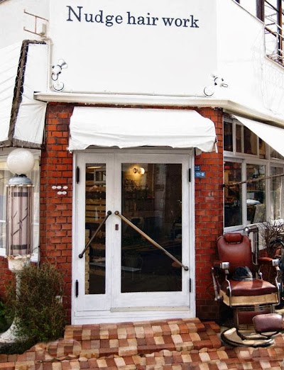 ナッジヘアーワーク