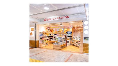 デリカステーション 名古屋コンコース