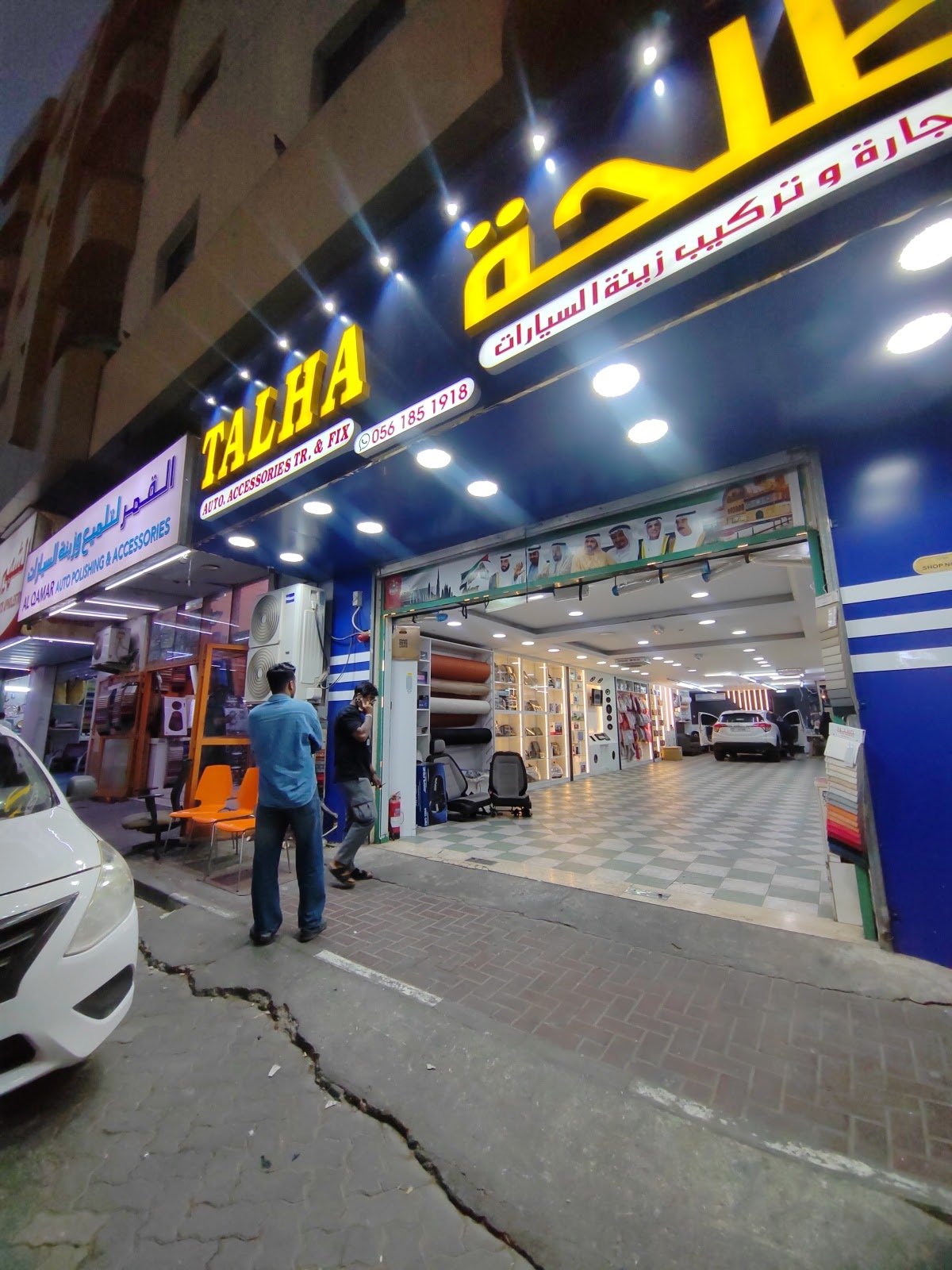 Emirates Sound Accessories - صورة 4