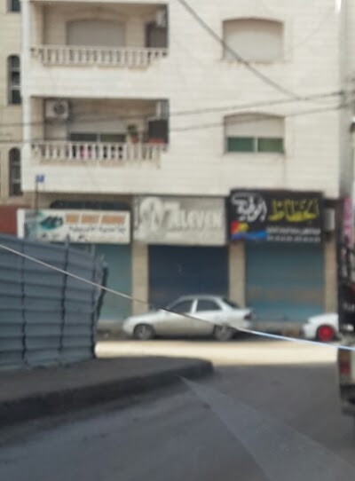 Photos of صالون 7eleven