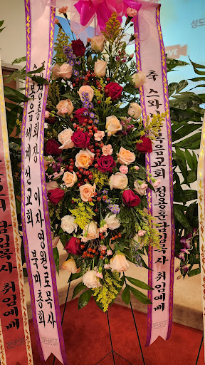 Suwanee Full Gospel Church - Thumbnail