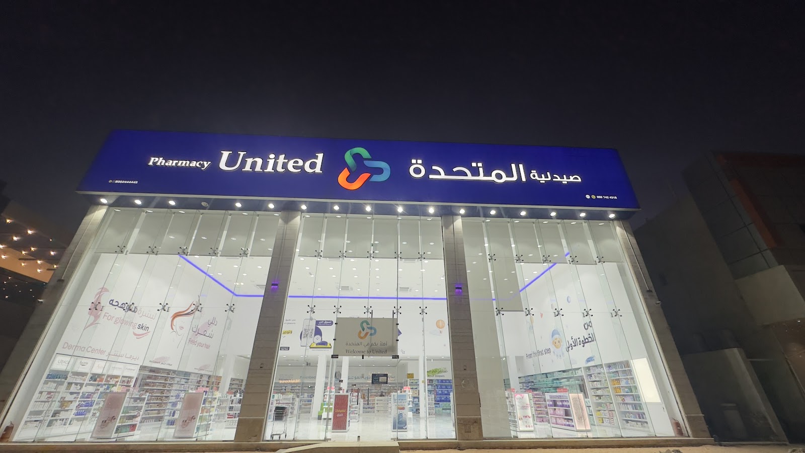 Whites Al Rayyan - Buraidah - صورة 3