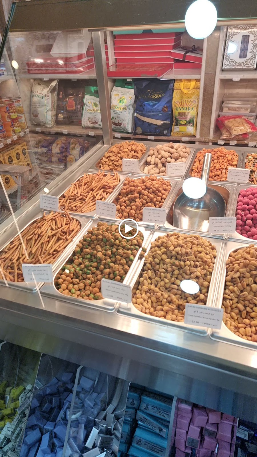 محمصة ليالي الشام - صورة 2