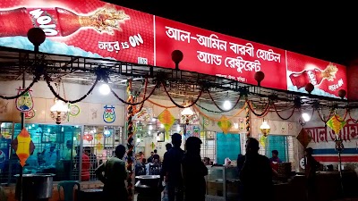 Photos of Al-Amin Barobi Hotel and Restaurant