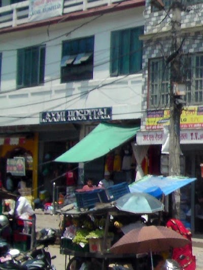Photos of Laxmi City Hospital