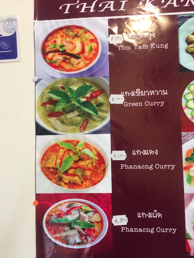 Thai kamkoun