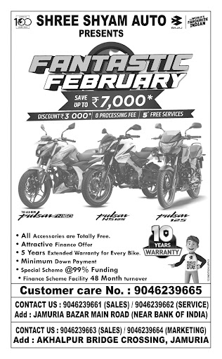 February offer post image