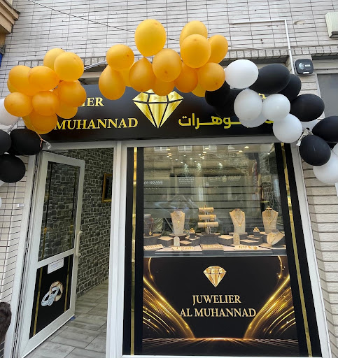 مجوهرات المهند /Al Muhannad Juwelier